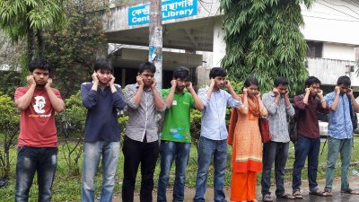 শাবিপ্রবিতে কান ধরে প্রতিবাদ জানান শিক্ষার্থীরা 
