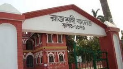 রাজশাহী কলেজ