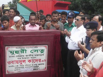 ‘বাংলাদেশের সমস্যা সমাধানে বিদেশিদের প্রয়োজন নেই’