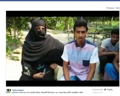 রিফাতের ভিডিওর স্ক্রিনশট