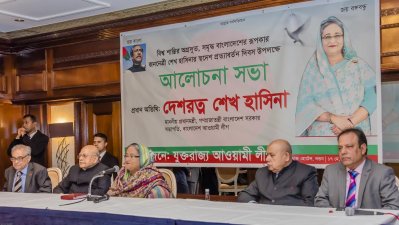 লন্ডনে আলোচনাসভায় বক্তব্য রাখছেন প্রধানমন্ত্রী শেখ হাসিনা। ছবি: নাহিদ জাহাঙ্গীর