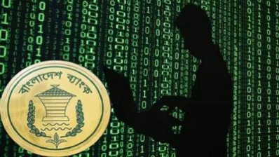 ২০১৬ সালের ফেব্রুয়ারিতে বাংলাদেশ ব্যাংকের রিজার্ভ চুরি হয়
