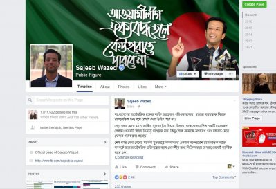জয়ের ফেসবুক পেজে দেওয়া স্ট্যাটাস