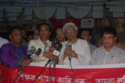 না.গঞ্জে শিক্ষককে লাঞ্চিত করার প্রতিবাদে মানববন্ধন