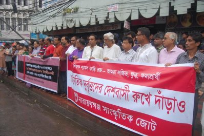 না.গঞ্জে শিক্ষককে লাঞ্চিত করার প্রতিবাদে মানববন্ধন