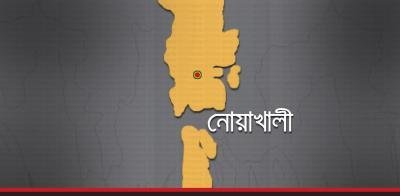 নোয়াখালী