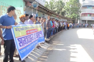 শেরপুরে পূজা উদযাপন পরিষদের মানববন্ধন