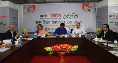বাংলা ট্রিবিউন বৈঠকি