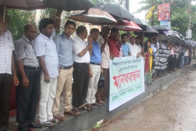 সেলিম ওসমানের শাস্তির দাবিতে যশোরে শিক্ষকদের মানববন্ধন