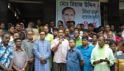 রিয়াজের মুক্তির দাবিতে সমাবেশ