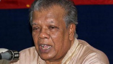 আমির হোসেন আমু