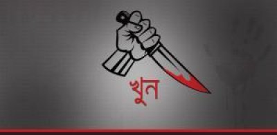 খুন