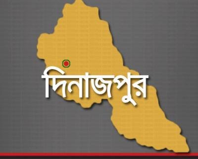 দিনাজপুর