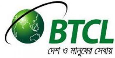 এডিএসএল ব্রডব্যান্ড ইন্টারনেট
