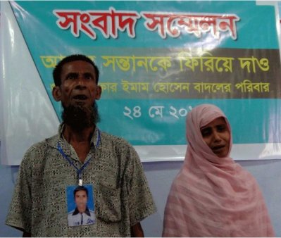 ইমাম হাসান বাদলের মা-বাবা