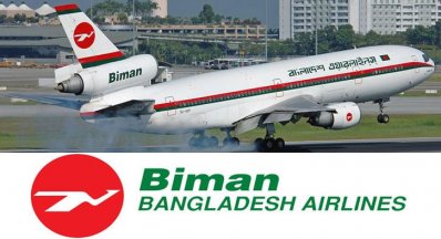 বিমান বাংলাদেশ এয়ারলাইন্স