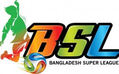 মাঠের অভাবে বিএসএল-এর কার্যক্রম সাময়িক স্থগিত