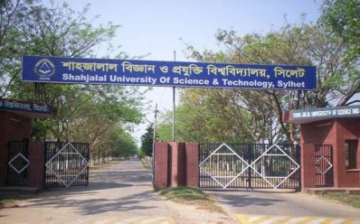 শাহজালাল বিজ্ঞান ও প্রযুক্তি বিশ্ববিদ্যালয়