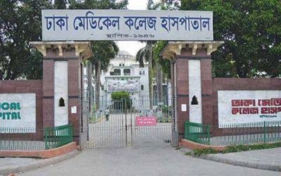 ঢামেক