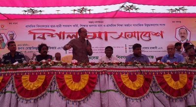 ‘শিক্ষার উন্নয়নে সরকার সর্বোচ্চ অগ্রাধিকার দিয়ে কাজ করে যাচ্ছে’