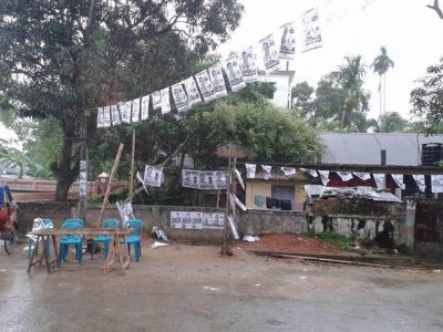 ইউপি নির্বাচনের একটি ভোটকেন্দ্র