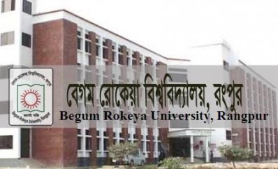 বেগম রোকেয়া বিশ্ববিদ্যালয়