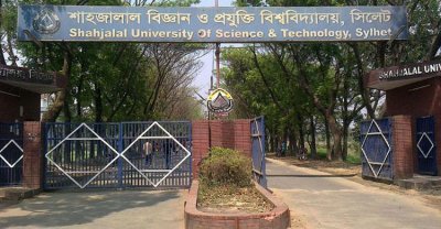 শাবিপ্রবিতে রবীন্দ্র-নজরুল জন্মোৎসব সোমবার