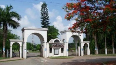 ইসলামী বিশ্ববিদ্যালয় কুষ্টিয়া