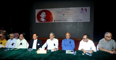 সাবেক রাষ্ট্রপতি জিয়াউর রহমানের মৃত্যুবার্ষিকী উপলক্ষে আলোচনাসভায় বিএনপির শীর্ষনেতারা