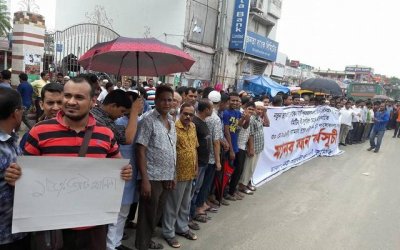 প্যাকেজ ভ্যাট চালুর দাবিতে ব্যবসায়ীদের মানববন্ধন। ছবি: ফেসবুক থেকে নেওয়া
