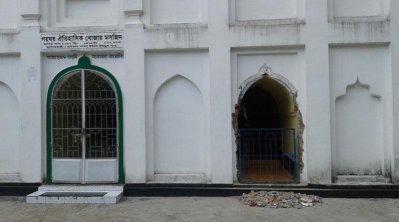 খোজার মসজিদের দরজাটি ভাঙা