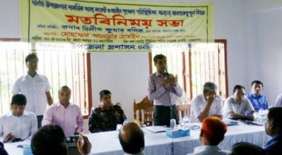 খাদ্য সংকট মোকাবেলায় থানচিতে মতবিনিময় সভা