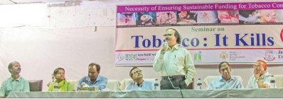তামাক মৃত্যু ঘটায়&rsquo; শীর্ষক সেমিনার অনুষ্ঠিত