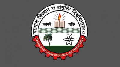 যশোর বিজ্ঞান ও প্রযুক্তি বিশ্ববিদ্যালয়