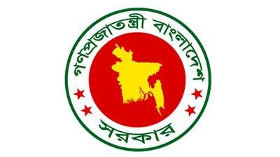 বাংলাদেশ সরকার