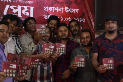 প্রকাশনা অনুষ্ঠানে শিল্পীরা (2)