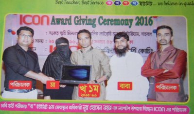 নুর হোসেন নয়নকে ল্যাপটপ দিচেছন আইকন পরিচালক