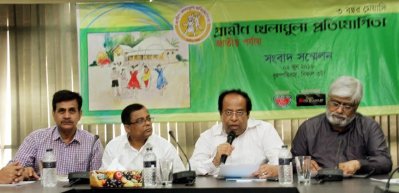 গ্রামীণ খেলাধুলা প্রতিযোগিতা শেষ হচ্ছে শনিবার
