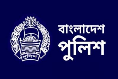 বাংলাদেশ পুলিশ