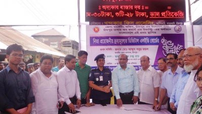চাঁদপুরে উদ্বোধন করা হচ্ছে দ্রব্যমূল্যের এলইডি বোর্ড