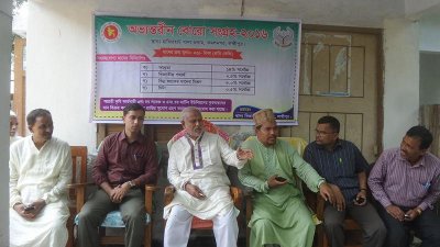 বোরো ধান সংগ্রহ শুরু 