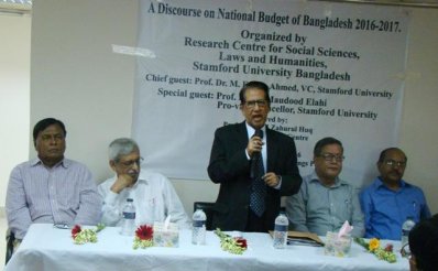 বাজেট বৈঠক
