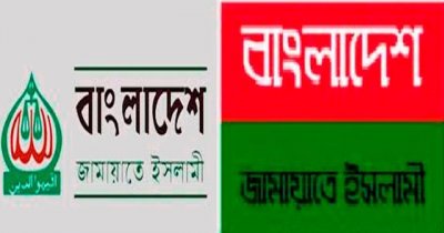 জামায়াতে ইসলামীর আগের লোগো ও মঙ্গলবার থেকে ব্যবহৃত নতুন লোগো