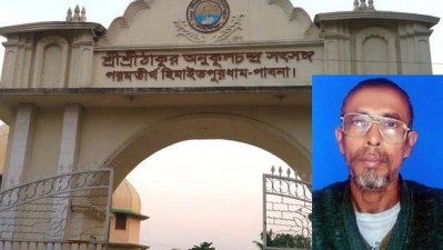 সেবাশ্রম ও ইনসেটে নিত্যরঞ্জন পান্ডে