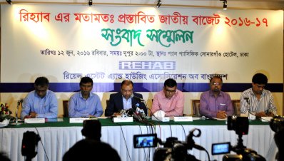 রিহ্যাবের সংবাদ সম্মেলন