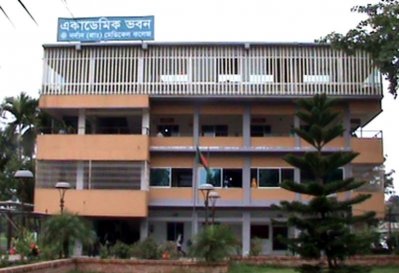 নর্দান মেডিক্যাল কলেজের অ্যাকাডেমিক ভবন