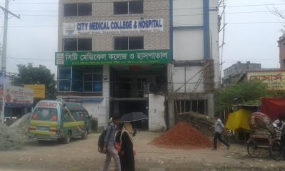 গাজীপুর সিটি মেডিক্যাল কলেজ হাসপাতাল