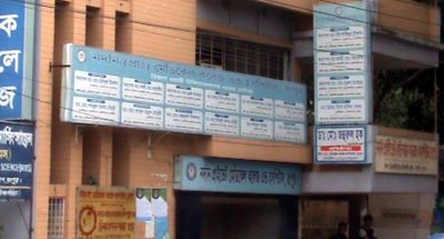 নর্দান মেডিক্যাল কলেজের হাসপাতাল বিভাগ