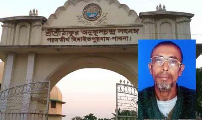 নিত্যরঞ্জন পাণ্ডে