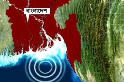 ব্লু ইকোনমি